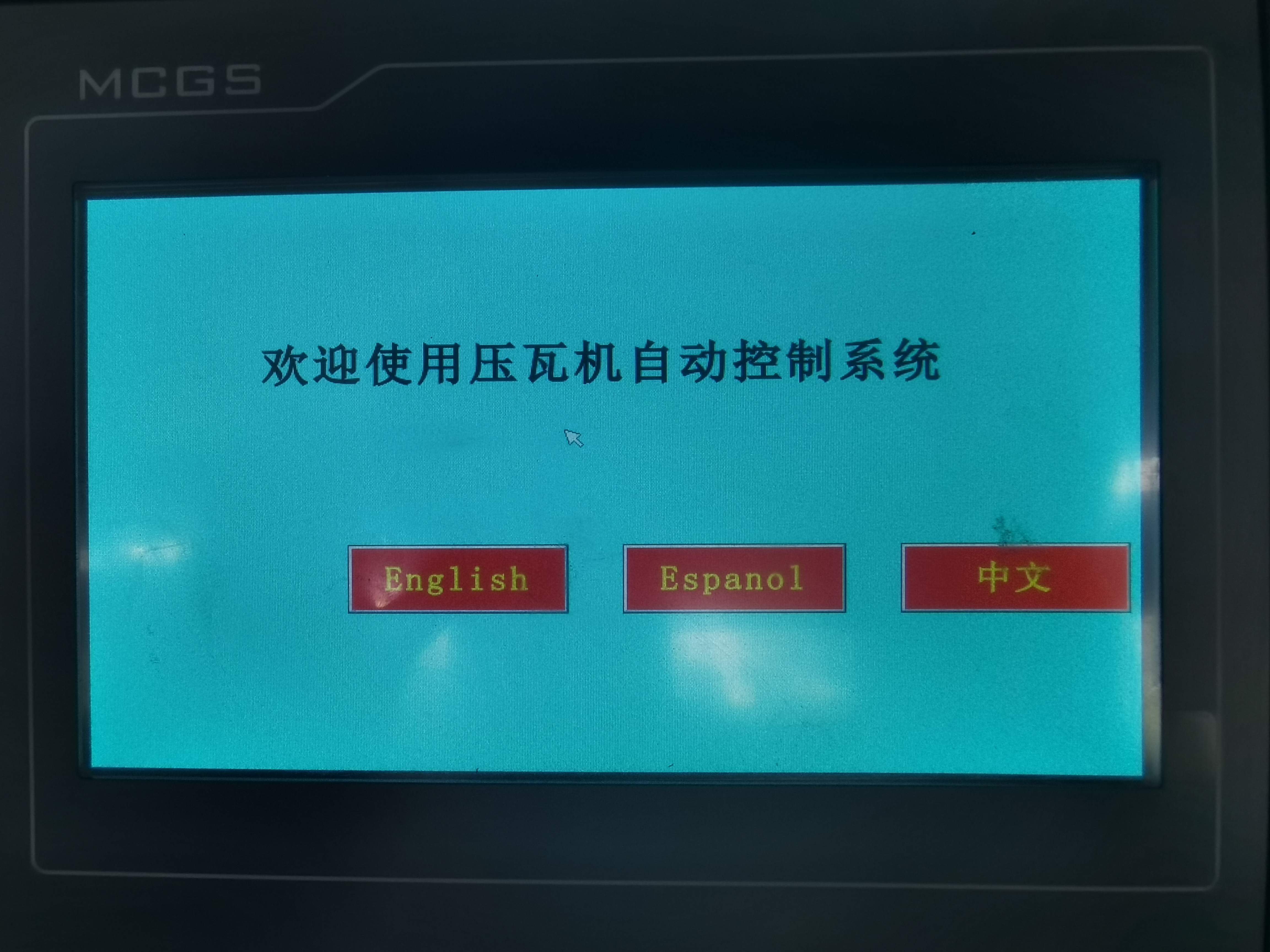 фото_20230918112127_1